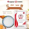 Hongmei Culinary Seasonings