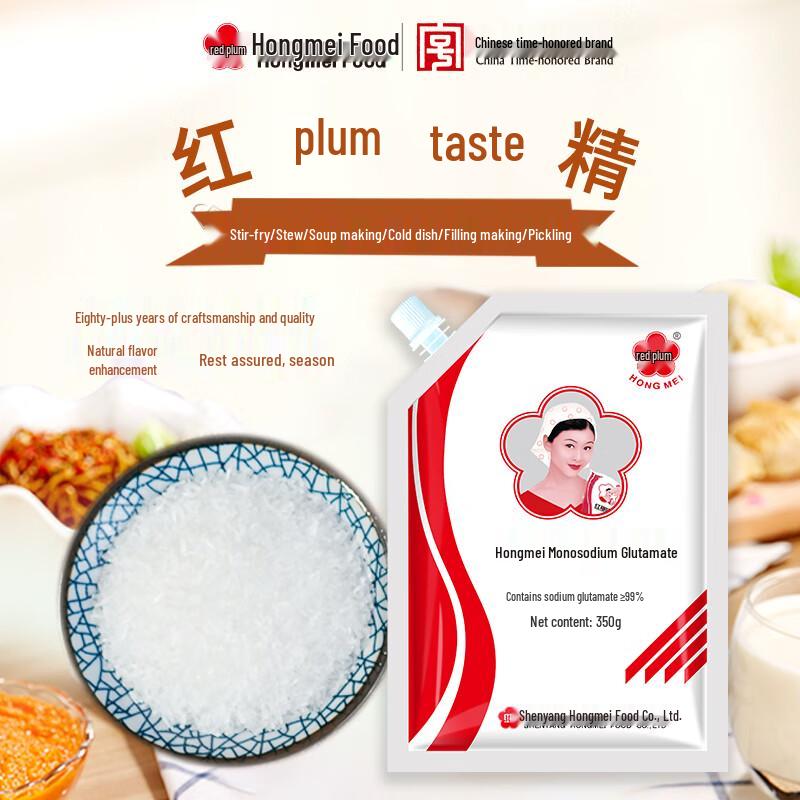 Hongmei Culinary Seasonings