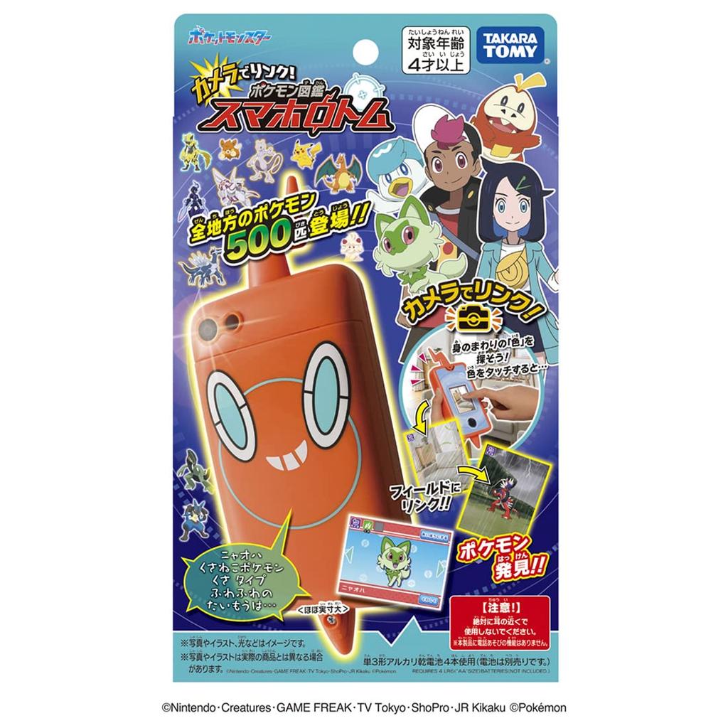TAKARA TOMY Pokémon Camera Link! Pokédex Smartphone Rotom [Japan Toy Awards 2023 Character Toy Category Grand Prize]