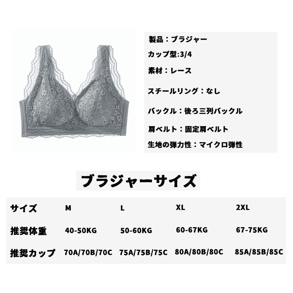 FLYSHION Wireless Medium Women's Bra, Bust-Enhancing, Gray,