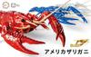 Fujimi Models Free Research Series 24 Living Creatures Edition American Crayfish Plastic Model Kit (FUJIMI) No. EX-5 (Gold)