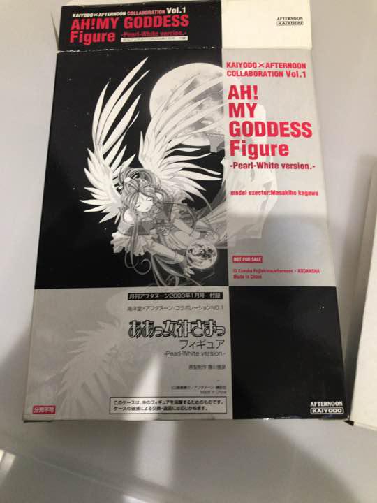 

[USED] Oh My Goddess Figure