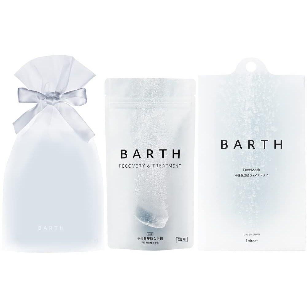 BARTH Neutral Carbonated Bath Tablets 9 + 1 Pack Face Mask Set Wrapping Gift