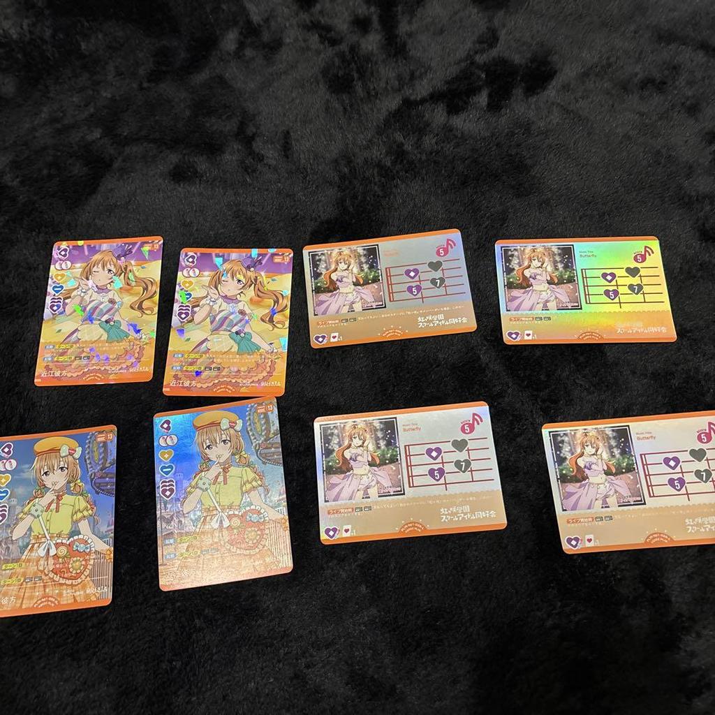 [USED] Love Live Card Game Loveca Love Live Butterfly Card Omi Kanata
