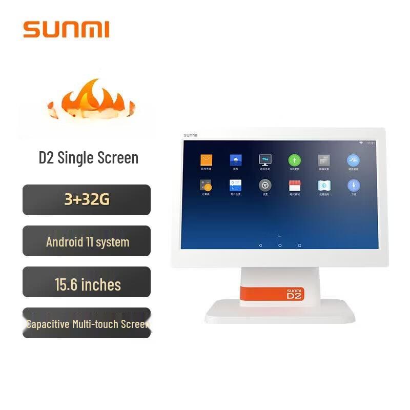 Sunmi D2 Single Screen Smart POS Terminal