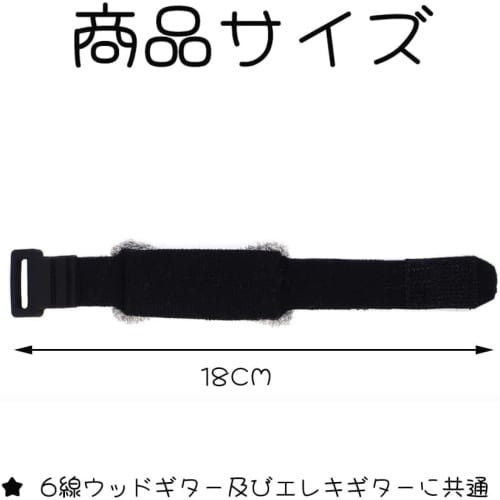 LEAUNGYOO Guitar Bass Mute Fretboard, 180mm, Black, Guitar Silencer, Guitar Silencer, Guitar Silencer Cover, Adjustable Position, Reduces Resonance an