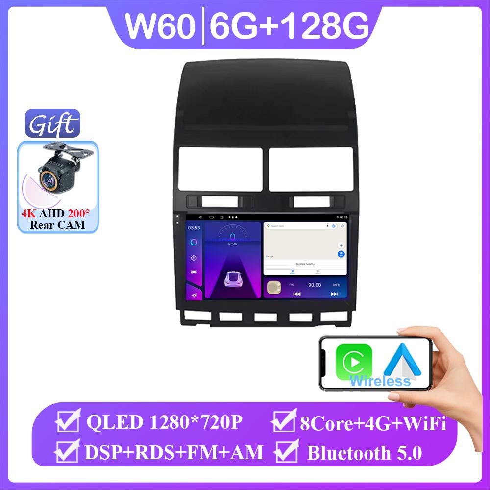 Car Radio Carplay For VW Volkswagen Touareg 2002 - 2010 GPS Navigation Multimedia Player Android Auto Stereo 5G Wifi No 2din DVD