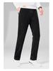 Men's Fleece-Lined Corduroy Pants - Slim Fit, Straight Leg, Business Casual for Autumn and Winter