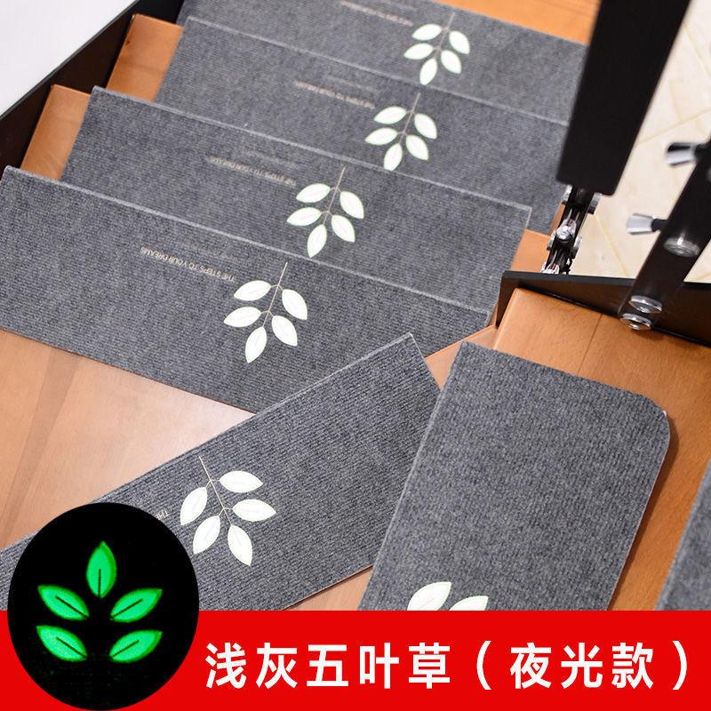 High Quality Luminous Soft Stair Stepping Mat Variety Pattern Self-adhesive Non-slip Water Absorption Stair Carpet Mat