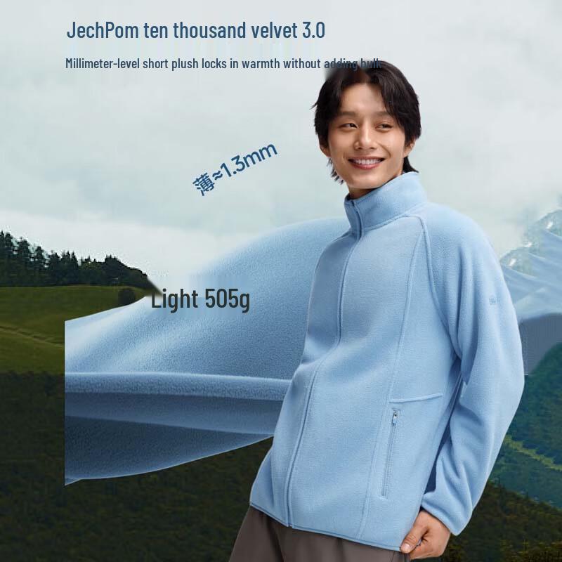 beneunder Men's Lightweight Fleece Jacket PM130