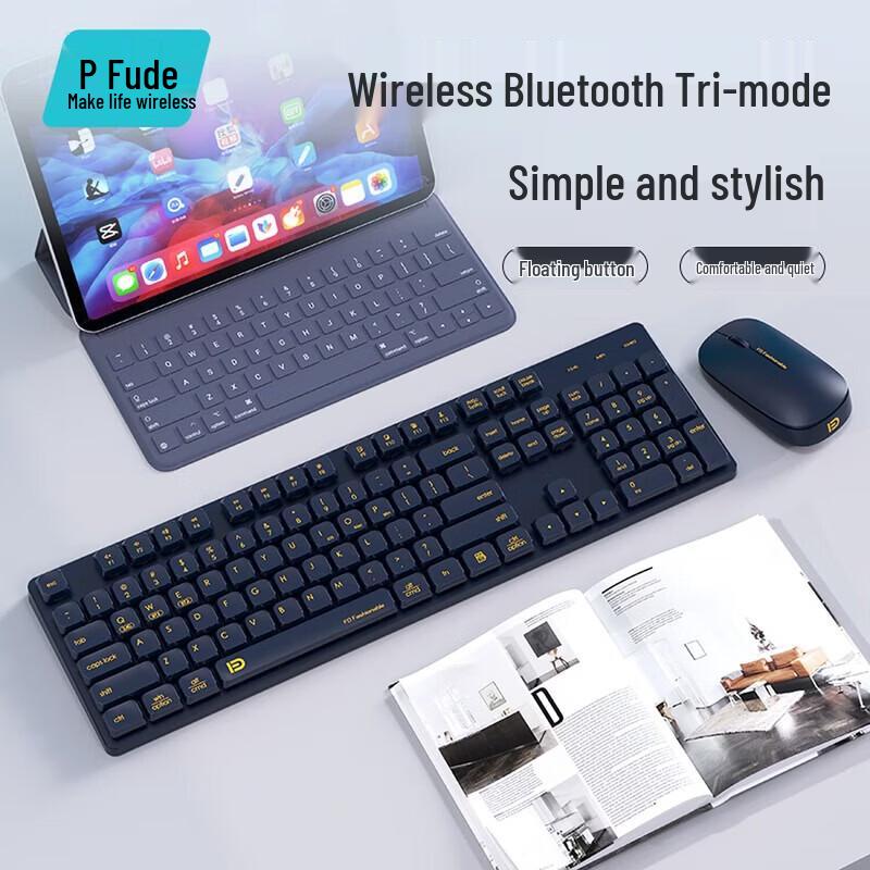 

Fude EK633T Wireless Bluetooth Keyboard Mouse Set