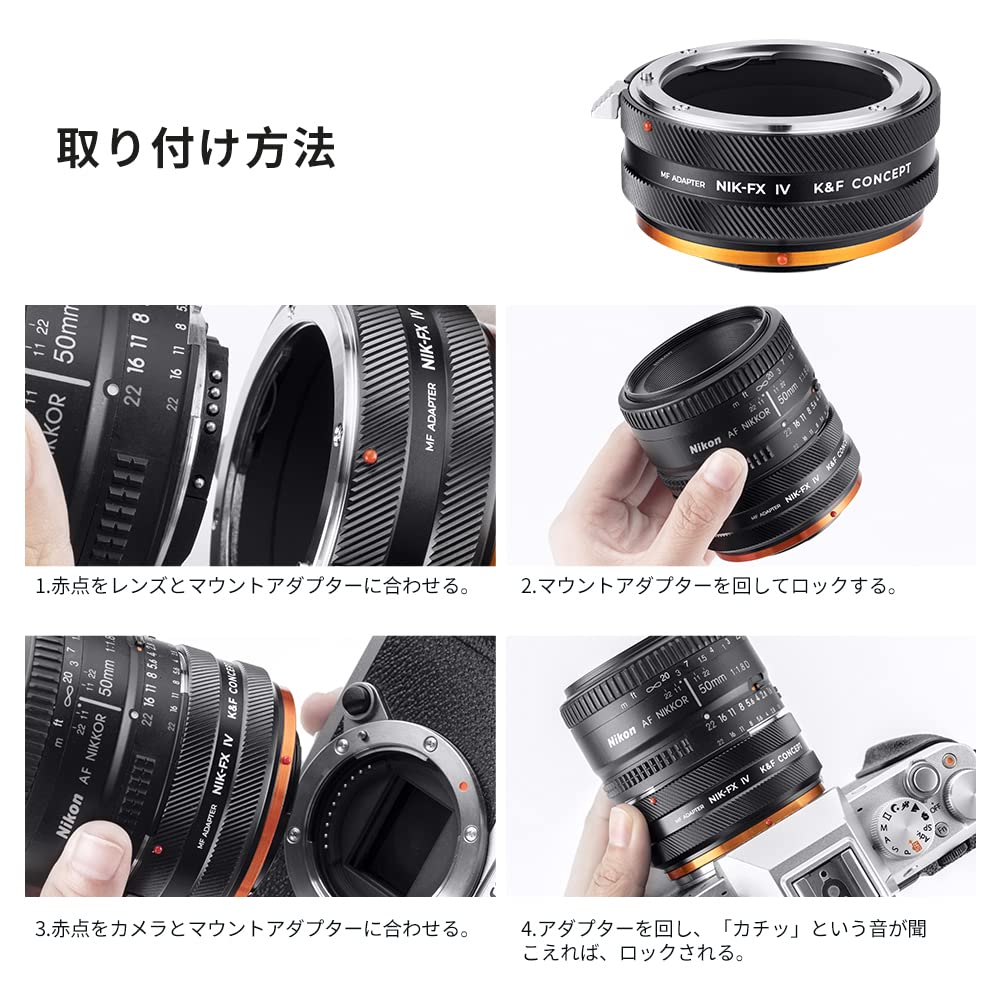 Concept IV Mount Adapter for Nikon Lenses To Fujifilm Manual Matte Infinity Direct from the Manufacturer K&F NIK-FX F-Mount X-Mount Cameras, Focus,