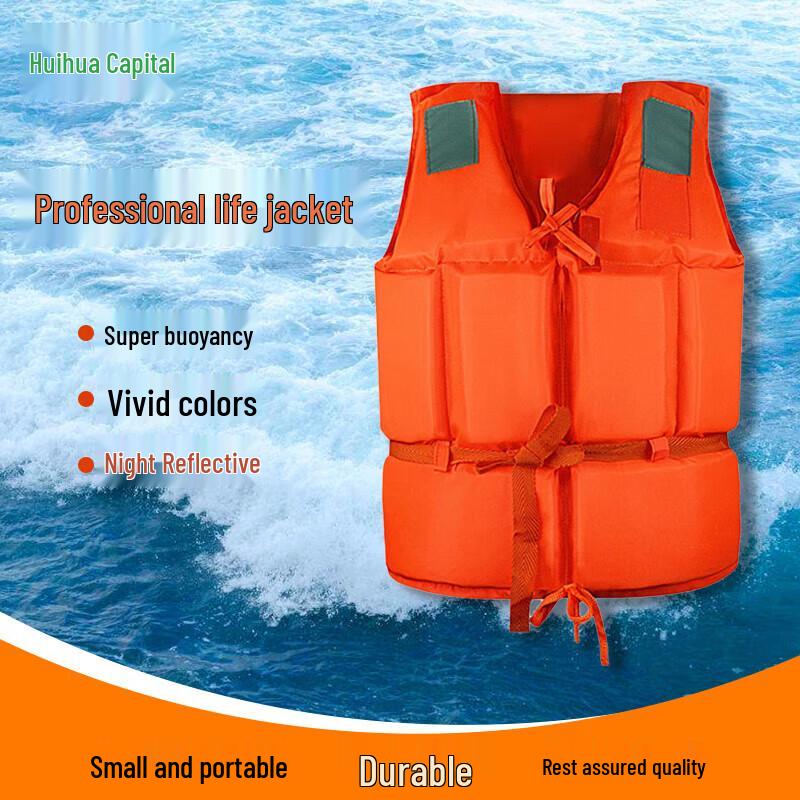 Huihuadu Professional Adult Life Vest