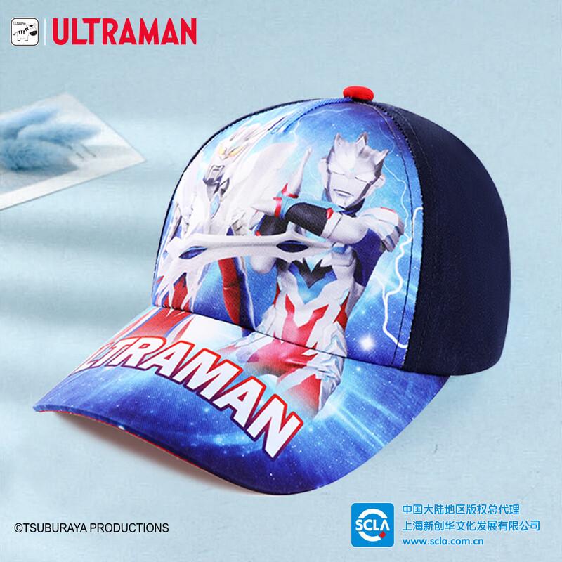 

Ultraman Kids Sun Protection Baseball Cap 54