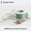 2mm Double-Sided Satin Ribbon Bookmark for Wedding Bows and Gift Wrapping