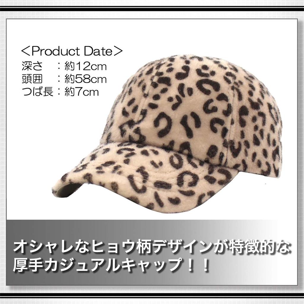 WHITE FANG Leopard Print CA440 Hat, Cap, Animal, Stylish, Brushed, Casual, Men's, Women's, (01 Gray)