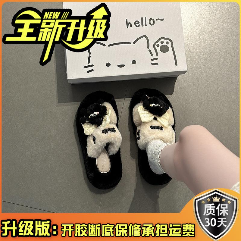 Cartoon casual fluffy slippers women's autumn and winter home home non-slip cotton slippers thick sole heightening pregnant women warm cotton shoes