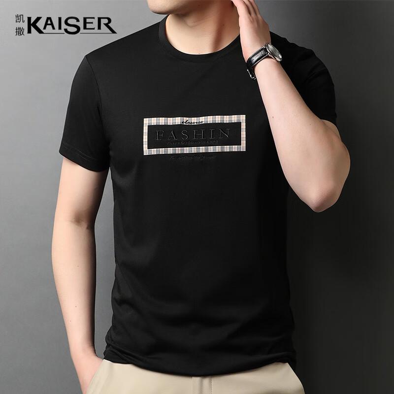 KAISER Men's Silk Blend Short Sleeve Round Neck T-shirt KS5068