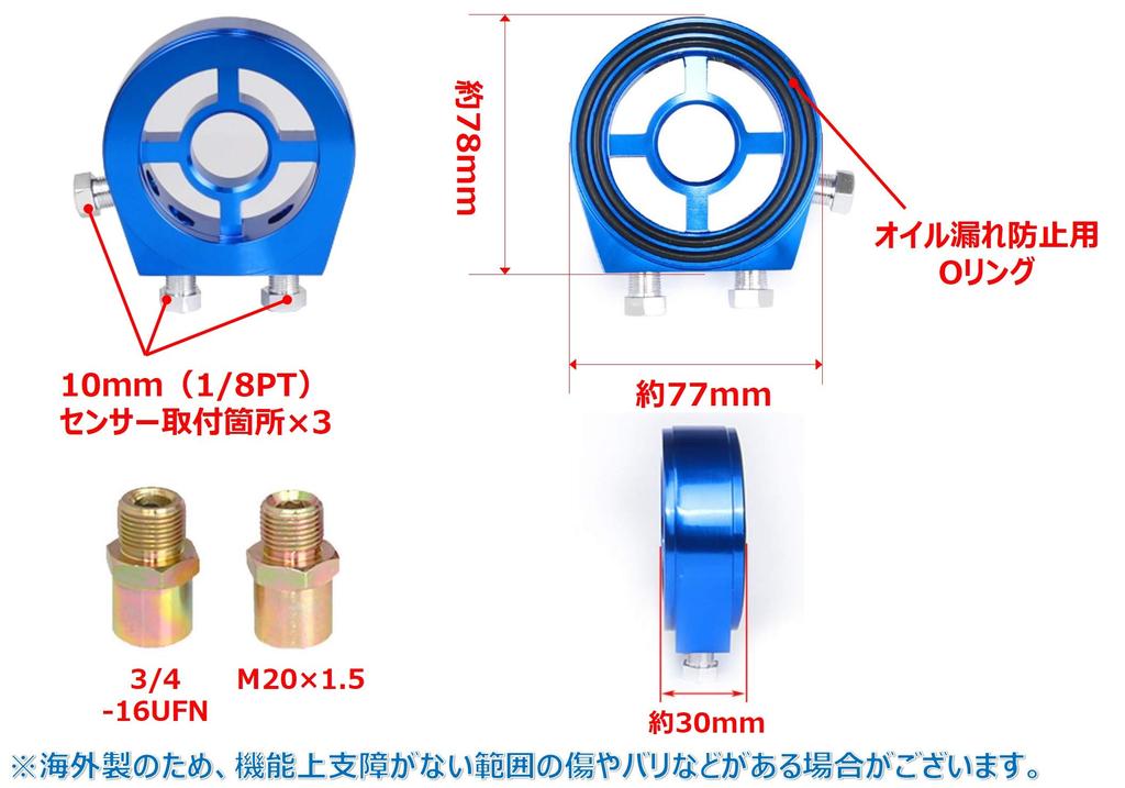 [CFT TIME] Temperature Meter Sensor Adapter Block Attachment Universal (Black, 26mm)