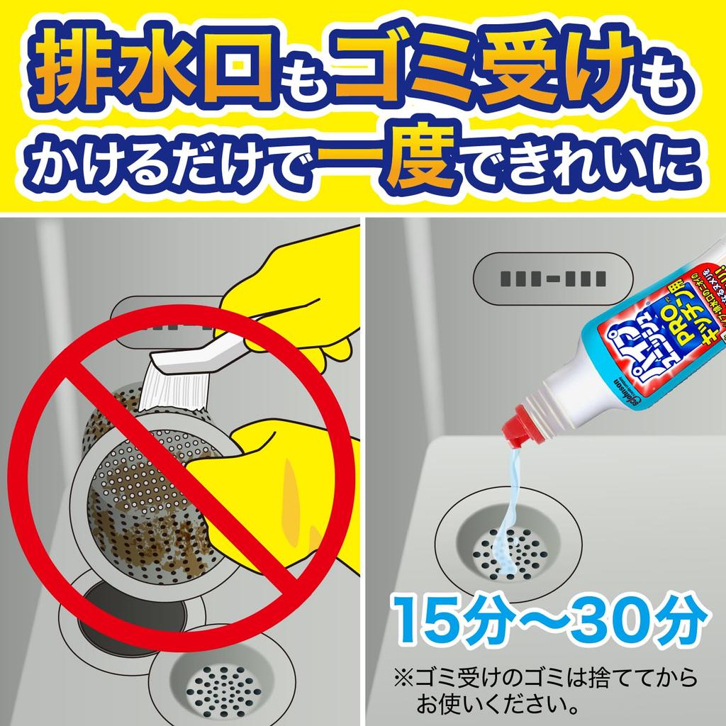 Pipe Unish Pro for Fly Cockroach 400g X 3 Large Cleaning Gloves Kitchen Drain Clogged Bulk Purchase Kitchen, Control, Control, Liquid, Bottles,