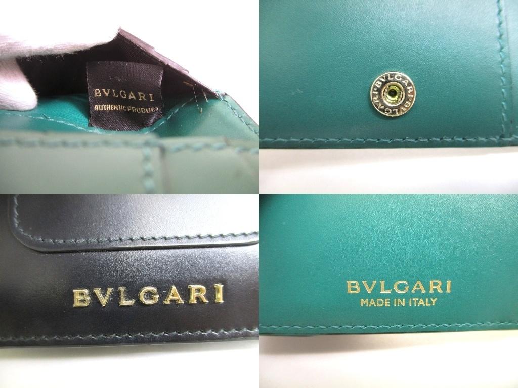 Authentisches BVLGARI Serpenti Forever Schwarzes Leder Visitenkartenetui Kartenhalter #b051 Geöffnete Schachtel