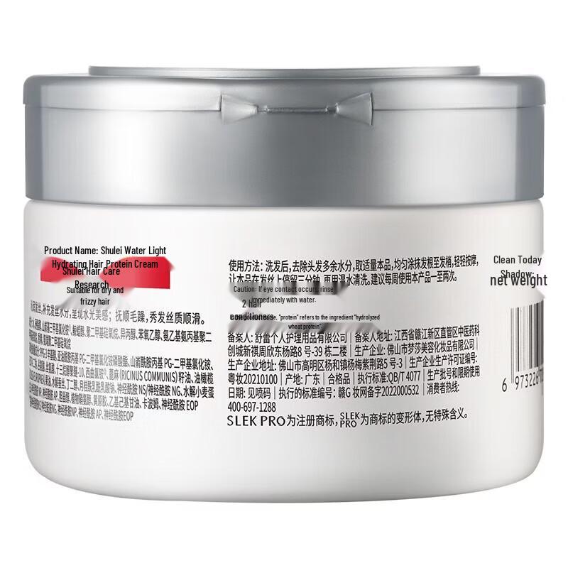 Slek Refreshing Hydrating Hair Protein Cream