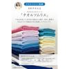 8-Year Hand Towels, 34x35cm, 100% Cotton, Thin, Quick-Drying, Highly Absorbent, Durable, Compact, Smoky Aqua, Set of 4, Medium Size, 1/7