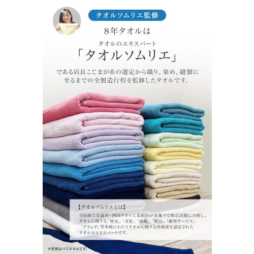 8-Year Hand Towels, 34x35cm, 100% Cotton, Thin, Quick-Drying, Highly Absorbent, Durable, Compact, Smoky Aqua, Set of 4, Medium Size, 1/7