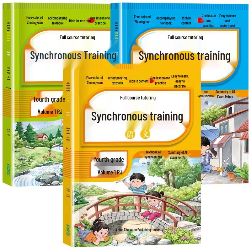 Primary School Synchronized Training Workbook 3 Book Set (Chinese, Math, English)