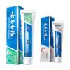 Yunnan Baiyao Toothpaste Oral Care Set