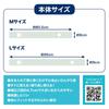 Icy Ice Pack Scarf Heat Neck Ice Cooling Cooling Scarf [Global Japan] - Relief, Icing, Pack, Towel, (Striped Blue, M)