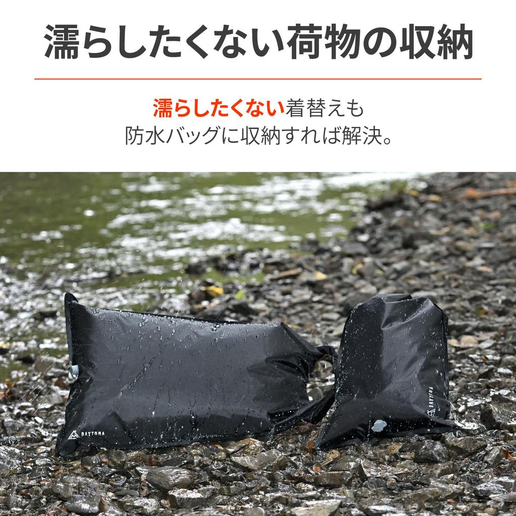 Daytona Motorcycle Camping Waterproof Bag Compression Compact Storage Air Valve Dry Bag STD 10L Black 49203