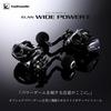 Tailwalk ELAN WIDEPOWER2 71BL Baitcasting Reel