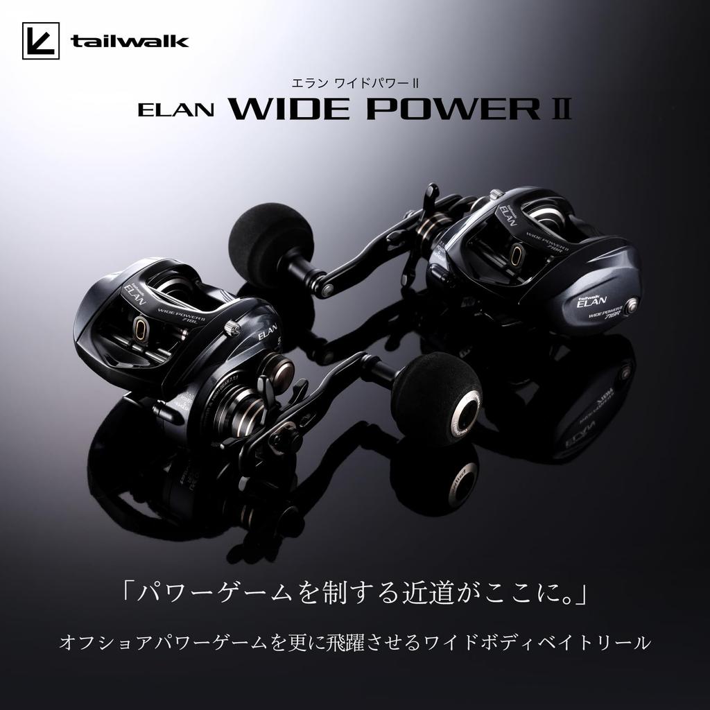 Tailwalk ELAN WIDEPOWER2 71BL Baitcasting Reel