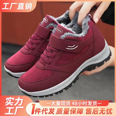 Cotton Shoes for Women Couples Walking Warm Cotton Boots Casual Plus Velvet Thickened Short Boots for Middle-aged and Elderly Snow Boots