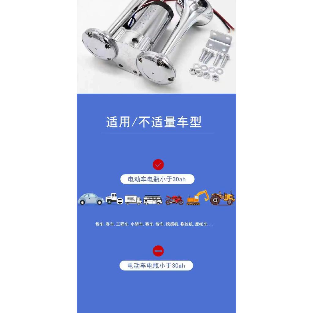 Good One-piece Electric Air Horn 12V 24v Super Loud 135dB Modified Car Universal for Cars and Trucks