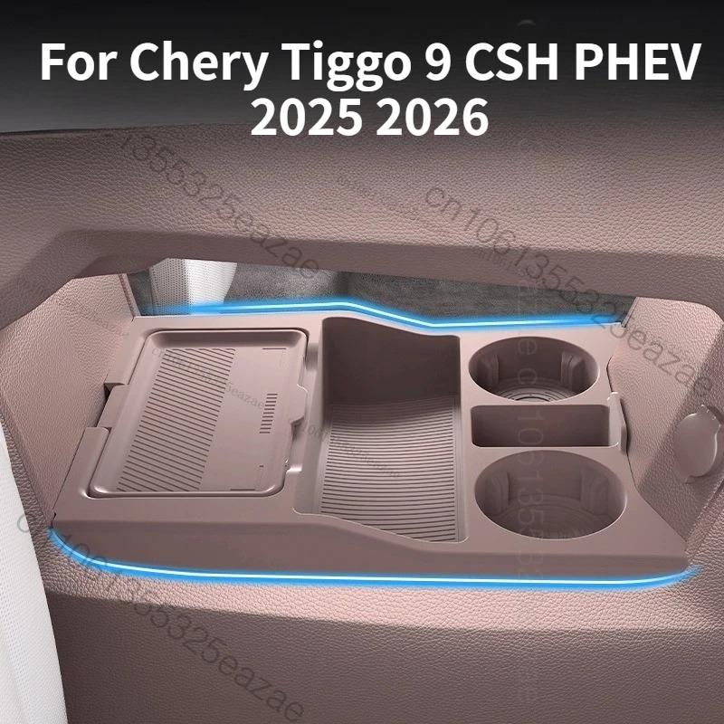 For Chery Tiggo 9 CSH PHEV 2025 2026 Silicone Center Console Armrest Box Lower Storage Box Interior Tidying Accessories