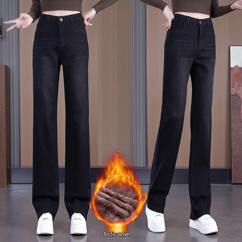 Blugi șic cu picior larg și talie înaltă pentru femei - Colecția Primăvară & Toamnă 2025