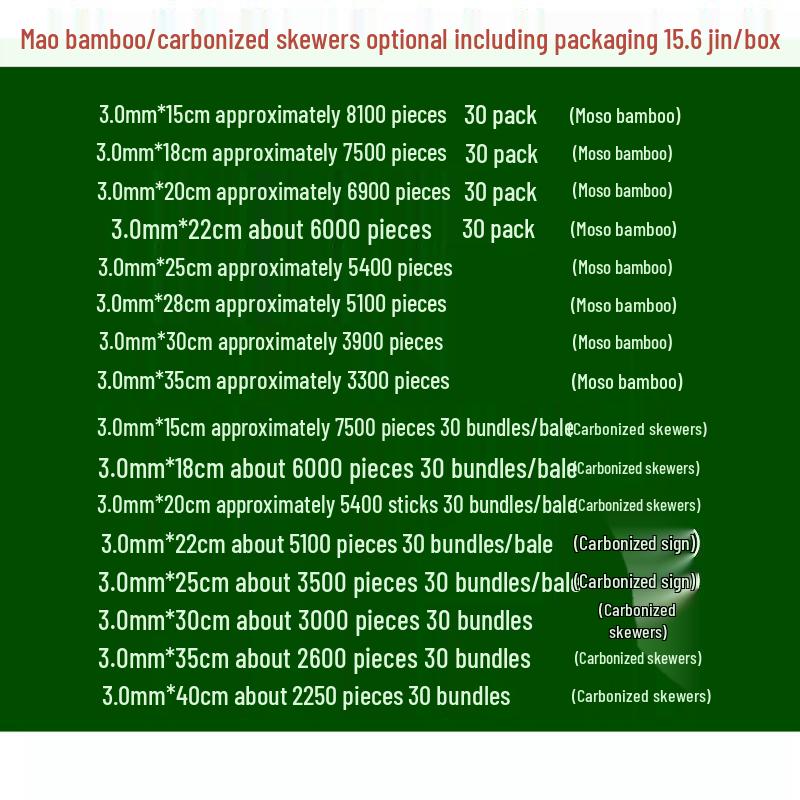 Barbecue Bamboo Skewers: 3.0mm X 15-40cm for Lamb & Mala Tang