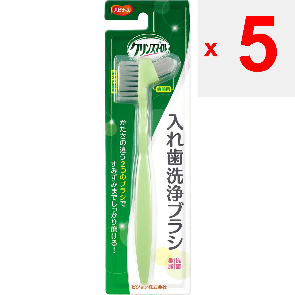 Pigeon Recoup Denture Cleaning Brush Oral Care Brush Oral Care Oral Care Brush