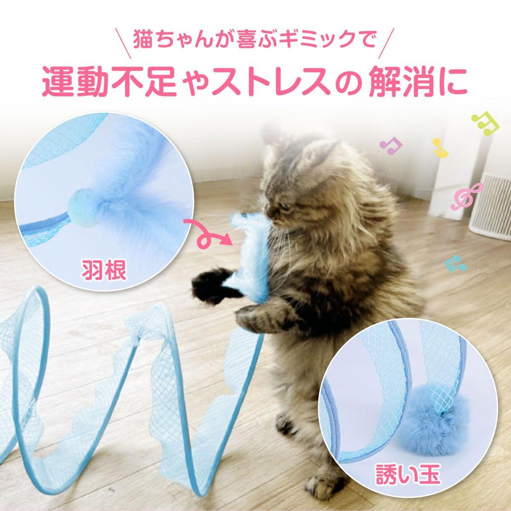UNIPRO Cat Tunnel Toy Cat Tunnel Folded Cat Tunnel Cat Interactive Tunnel Maze Cat Donut Tunnel Bed Feather Toy Cat Toy Solo Play Tunnel Foldable