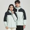 Jacket Three-in-one Removable Outdoor Men's and Women's Waterproof and Anti-fouling Two-piece Jacket
