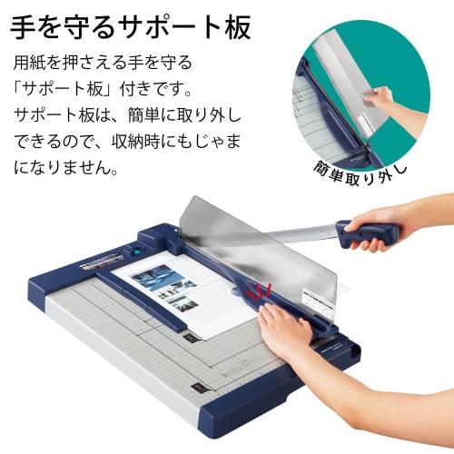 KOKUYO Paper Cutter, Push-cut Type, A3 Cutting Width: 445mm, 10 Sheets of PPC Paper, DN-G101, Gray