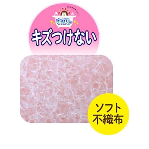 Rinrei Ultra Hard Cleaner for Bath 700ml X Refill Bottle 700ml X Cleaning Sponge X Disposable Gloves Set