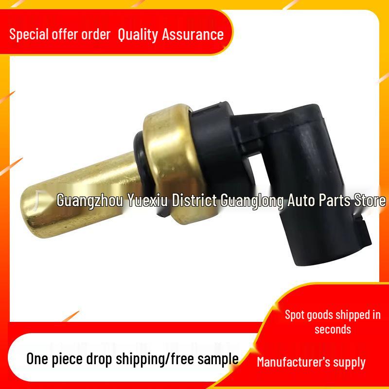 

Compatible Water Temperature Sensor for Buick (Part Numbers: A0005425118, 0005425118, 24105482)