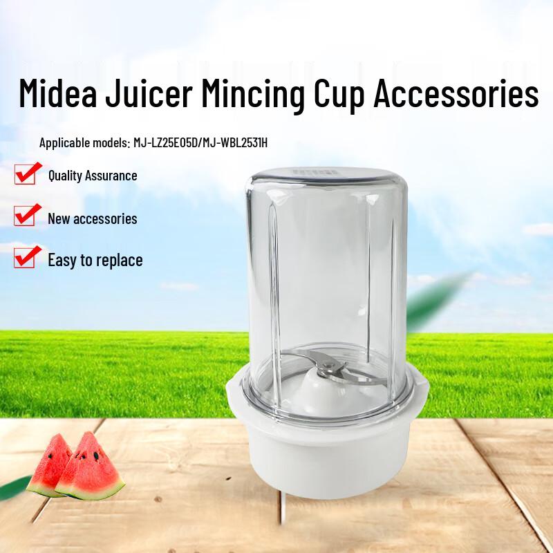 Allied Juicer Meat Grinder Blade Base