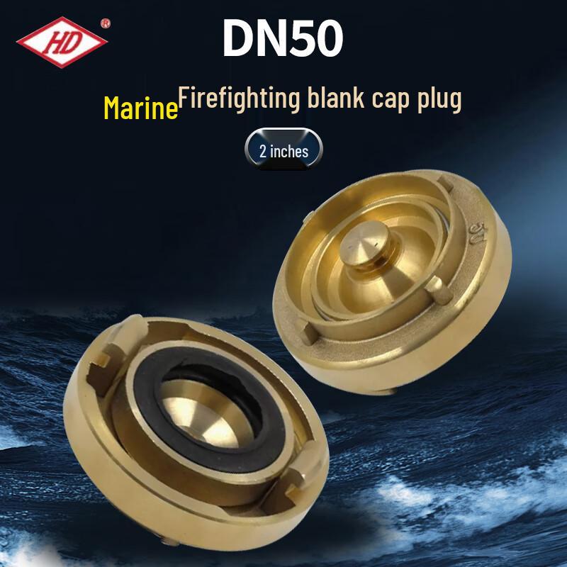 Marine Fire Hose Coupling Cap DN50