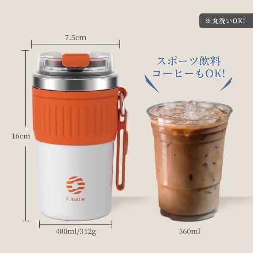 FJbottle 0.4L Vacuum Insulated Water Bottle/Tumbler with Lid and Strap, Insulates for Hot or Cold Drinks, Portable, Convenience Store Cup, Portable Mu