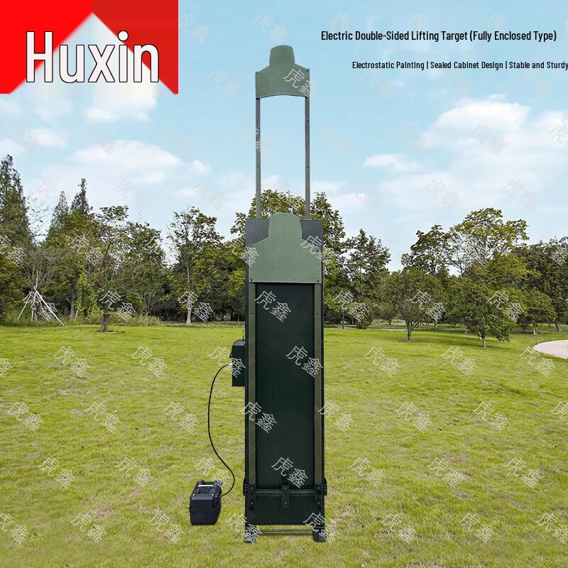 Huxin Smart Target Systems & Shooting Range Accessories