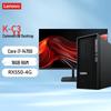 Lenovo Настільний комп'ютер ThinkStation K-C3 Business Workstation (версія CN)
